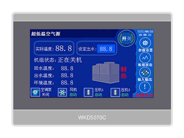超低溫空氣源熱泵有什么特點？